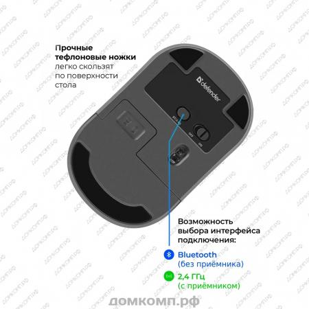 хорошая беспроводная мышь. домкомп.рф